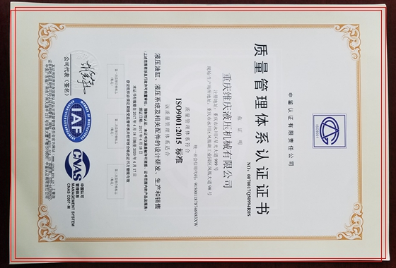 我公司通過ISO9001:2000認證